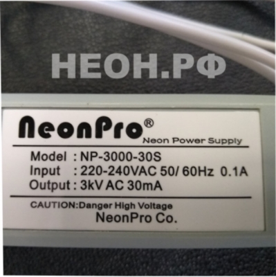 Трансформатор электронный 3кВ 30мА Neon Pro